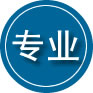 永德专业道路救援