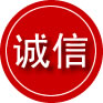 永德诚信救援服务