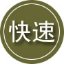 永德24小时道路救援