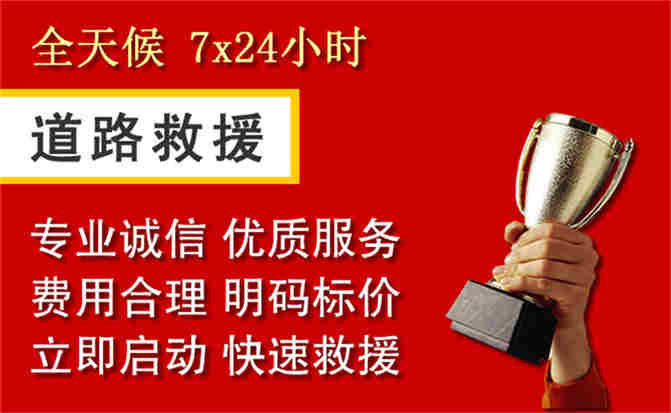 2026年秋季雨水偏多,永德道路救援面临多重运营难题分析