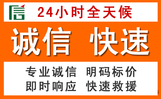 如何制定合理价格策略缓解永德道路救援售后压力