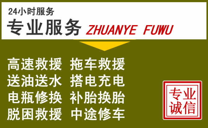 新能源汽车保有量攀升,永德道路救援行业未来发展新趋势解析